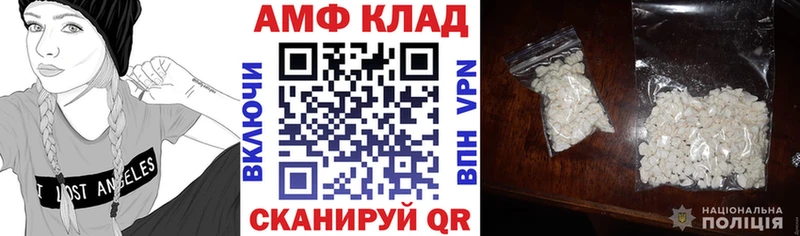 Амфетамин VHQ Теберда