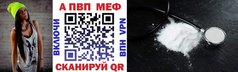 цены наркотик  Теберда  A PVP СК КРИС 