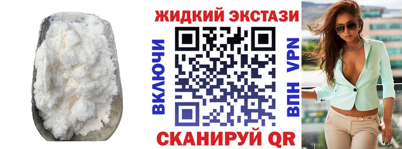 наркота  Теберда  Бутират оксана 