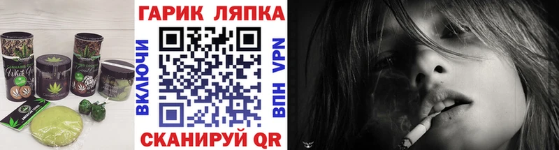 Canna-Cookies конопля  Теберда 