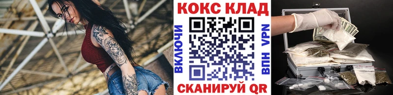 КОКАИН 98%  ссылка на мегу зеркало  Теберда 