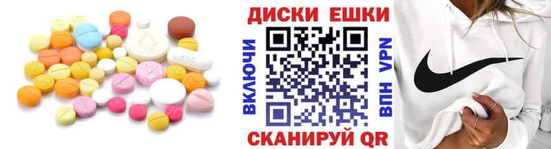 Ecstasy 280мг  kraken ССЫЛКА  дарк нет телеграм  Теберда 