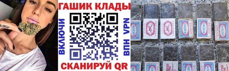 Гашиш убойный  закладки  Теберда 