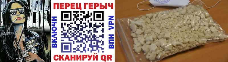 ГЕРОИН гречка  Теберда 