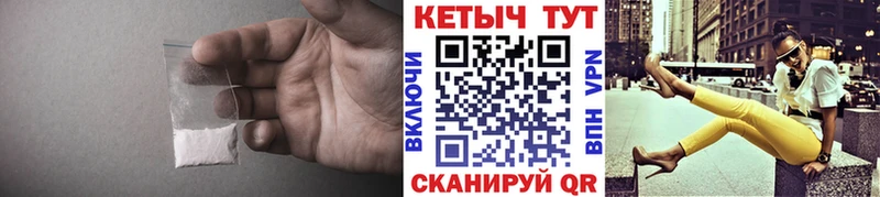 хочу наркоту  Теберда  КЕТАМИН VHQ 