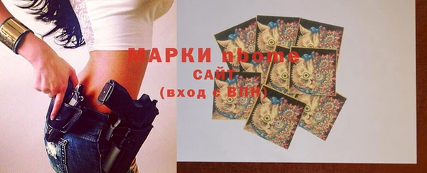 винт Армянск