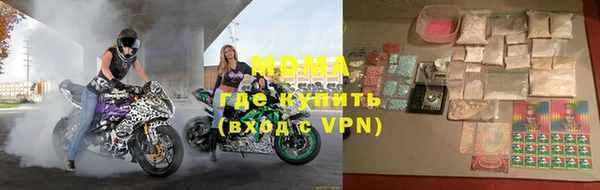 винт Армянск