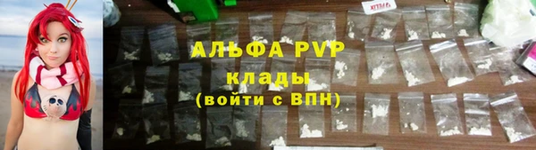 винт Армянск