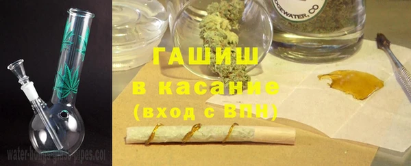 мет Арсеньев