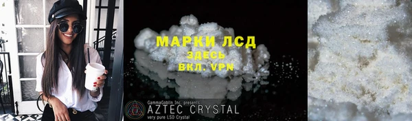 мет Арсеньев