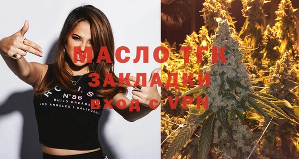 мет Арсеньев