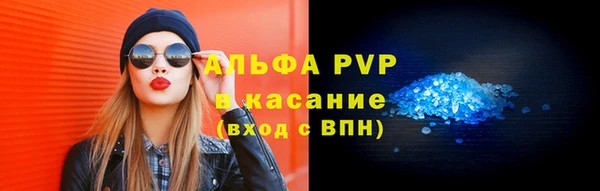 винт Армянск