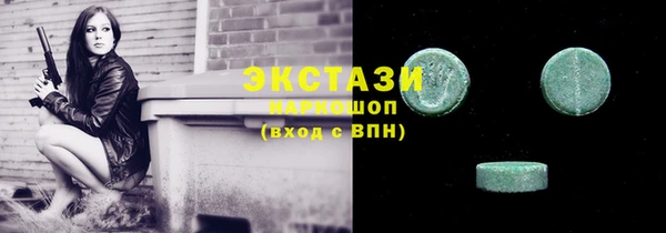 винт Армянск