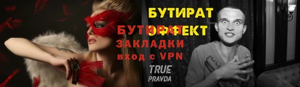 винт Армянск