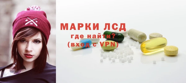 винт Армянск