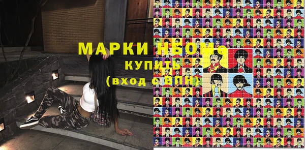 винт Армянск