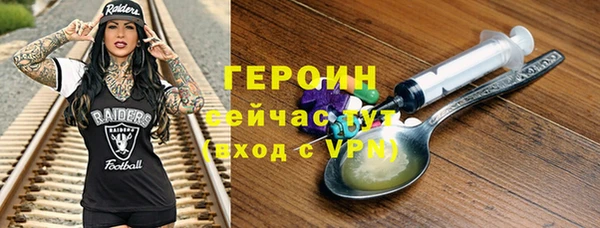 винт Армянск