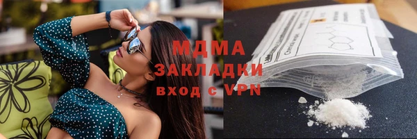 винт Армянск