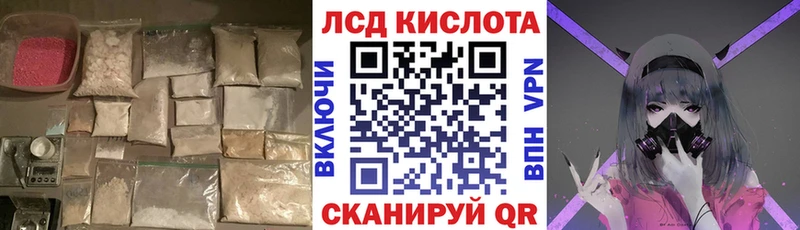 ЛСД экстази ecstasy Теберда
