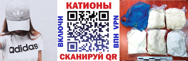 МЯУ-МЯУ мука  МЕГА сайт  Теберда 