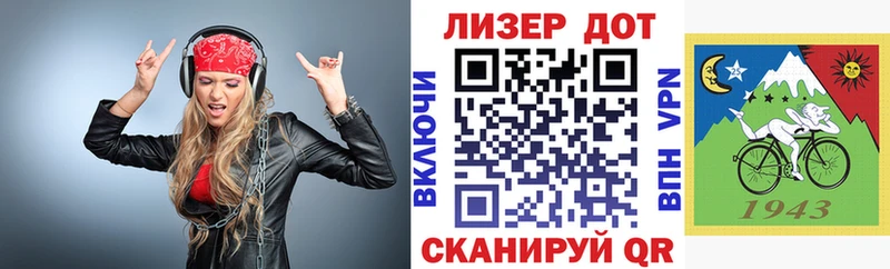 Марки N-bome 1,5мг  где продают наркотики  Теберда 