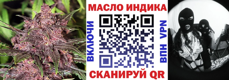 Дистиллят ТГК гашишное масло  купить   Теберда 