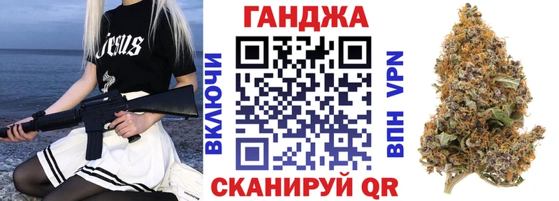 Конопля тримм  где можно купить   Теберда 